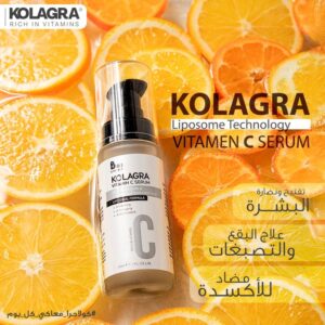 Kolgara offer vitamin c serum (1+1) 100ml