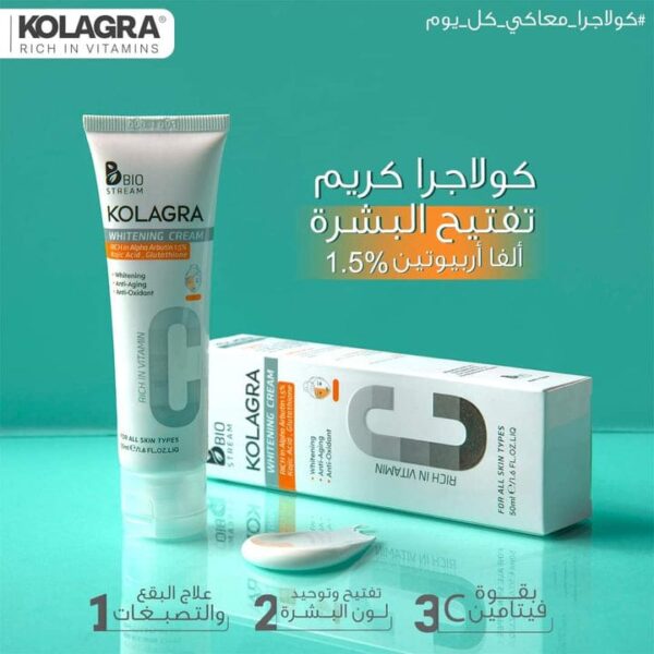 Kolagra whitening cream for face with alpha Arbutin