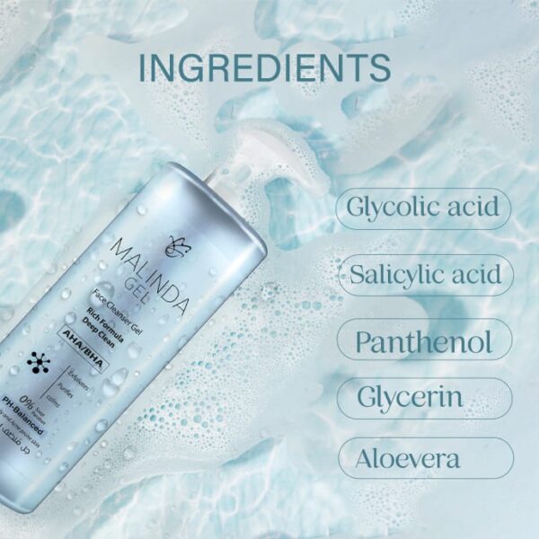ماليندا غسول البشرة 250 مل